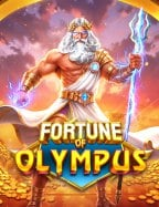 ยิง ปลา โจ๊ก เกอร์ 123 พร้อมสูตรเด็ดรับโบนัสสุดฟิน